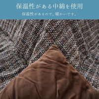 イケヒコ MXチェック 掛け ブラウン 200×300cm 1330130060902 1個（直送品）