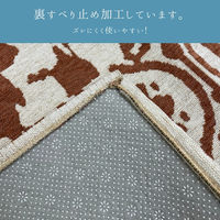 イケヒコ イカットII ラグ 1900×1900mm オレンジ 1330270202605 1枚（直送品）