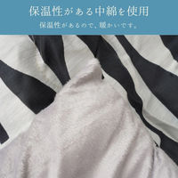 イケヒコ オウル 掛け ブラック 200×250cm 1330350030802 1個（直送品）