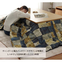 イケヒコ カラード ベージュ 200×250cm 1330360020802 1個（直送品）