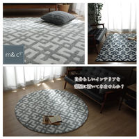 イケヒコ クロス ラグ 1400×2000mm グレー 1330480132405 1枚（直送品）