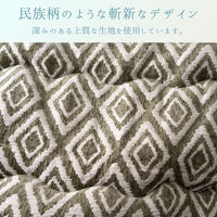 イケヒコ ハミナ ネイビー 200×250cm 1330780190802 1個（直送品）