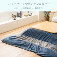 イケヒコ ビスラ セット ネイビー 200×200cm 1330800190712 1個（直送品）