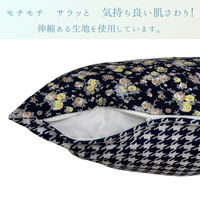 イケヒコ フローレットクッションカバー ネイビー 45×45cm 1330920194506 1個（直送品）