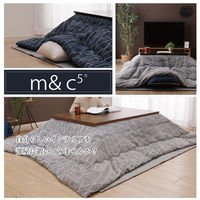 イケヒコ ラハティ ネイビー 200×200cm 1331090190702 1個（直送品）