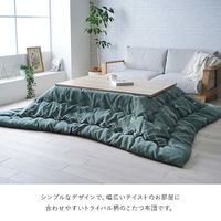 イケヒコ ハピネス アイボリー 200×300cm 1331370140902 1個（直送品）