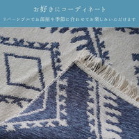 イケヒコ イザール ラグ 1600×2300mm ネイビー 1331400192505 1枚（直送品）