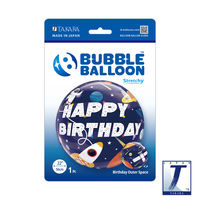 490mmのバブルバルーン00019: BIRTHDAY OUTER SPACE 0201444017 1セット(10枚入)（直送品）