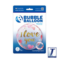 490mmバブルバルーンI LOVE YOU PAPER HEARTS 0201444026 1セット(10枚入)（直送品）