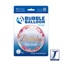 490mmバブルバルーンBIRTHDAY TO YOU PINK PEONIES 0201444016 1セット(10枚入)（直送品）