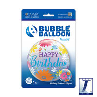 490mmのバブルバルーンBIRTHDAY FLOWERS & FILIGREE 0201444008 1セット(10枚入)（直送品）