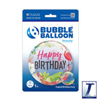 490mmバブルバルーン00013:TROPICAL BIRTHDAYPARTY 0201444011 1セット(10枚入)（直送品）