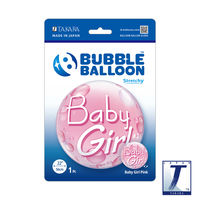 株式会社TakaraTec 490mmのバブルバルーン00033: BABY GIRL PINK 0201444031 1セット(10枚入)（直送品）