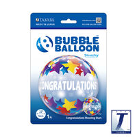 490mmバブルバルーンCONGRATULATIONSSHOOTINGSTARS 0201444034 1セット(10枚入)（直送品）