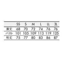 住商モンブラン サービスコート兼用長袖 白/ネイビー M ST001-0182 1枚（直送品）