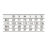 住商モンブラン 和風コート兼用 ネイビー/チャコール LL ST003-8292 1枚（直送品）