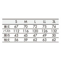 住商モンブラン ブルゾン兼用長袖 チャコールグレー L SJ001-92 1枚（直送品）
