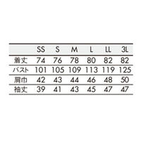 住商モンブラン 調理コート兼用7分袖 黒/グレー LL ST002-93 1枚（直送品）