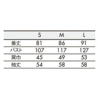 住商モンブラン ショップコート 兼用 ベージュ M OV7001-3 1枚（直送品）