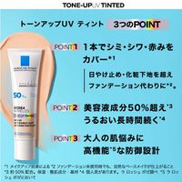 ラ ロッシュ ポゼ トーンアップ ティント UV下地 SPF50+・PA++++ 30ml