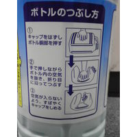 スマイルチョイス 衣料用ブリーチ 業務用 5kg 1箱（1個×3）衣料用漂白剤 ミツエイ