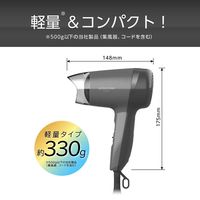 小泉成器 マイナスイオンヘアドライヤー KHD9630H 1台