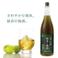 緑茶の梅酒 紀州南高梅 1800ml 1本 中野BC 梅酒 リキュール
