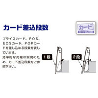 セラタ L型POPレールA 木棚用 両面テープ付 600用 LPA0590L 1セット(5本)（直送品）