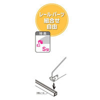 セラタ S型スペーサーS(パルプ) 250用 SSCP225 1セット(10枚)（直送品）