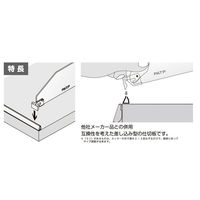 セラタ U型スペーサーM 350用 UMC310 1セット(10枚)（直送品）