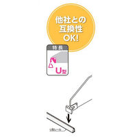 セラタ U型スペーサーM(パルプ) 350用 UMCP310 1セット(10枚)（直送品）