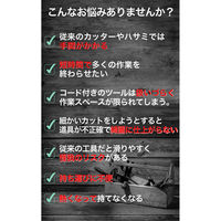 エーインサイト 小型コードレス超音波カッターHanboost C1 82CC1 1台（直送品）