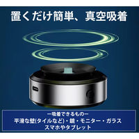 エーインサイト 真空&磁気吸着式スマホホルダーVacuum Mini 82CZX8 1台（直送品）