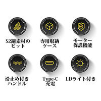 エーインサイト 精密電動ドライバーセットPENDORA36E 82U36E 1セット（直送品）