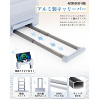 New Trip スーツケース 拡張機能・HINOMOTO超静音キャスター【NT-XB0502】 NT-XB0502 ヘイズブルー M 1台（直送品）