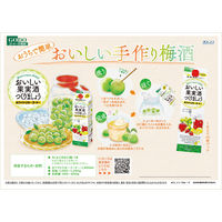 ホワイトリカー ゴードー 35度　1.8L　パック　1セット（6本）  甲類焼酎　合同酒精　果実酒用　梅酒用