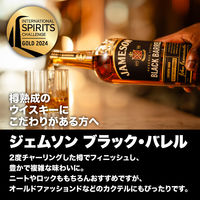 ジェムソン ブラックバレル アイリッシュウイスキー 1セット（2本）　プレゼント お祝い 誕生日 700ml ペルノ・リカール