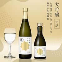 月桂冠 大吟醸 300ml 1セット（12本） 日本酒