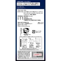 酎ハイ専科 専科贅沢レモンサワーの素 1.8L 1セット（3本） 合同酒精 リキュール　業務用　大容量