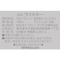 オールドパー シルバー 40度　750ml 1セット（2本）　正規品　スコッチウイスキー