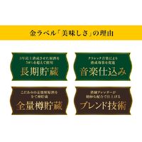 田苑 金ラベル 20度 1.8L パック 1セット（3本） 麦焼酎 田苑酒造