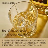 田苑 ゴールド 25度 720ml 1セット（3本） 麦焼酎 田苑酒造