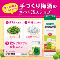 宝酒造 果実酒の季節 35度 1.8L パック 1セット（3本） ホワイトリカー 焼酎 梅酒用 果実酒用