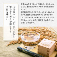 月桂冠 山田錦 特別純米 300ml 1セット（12本） 日本酒