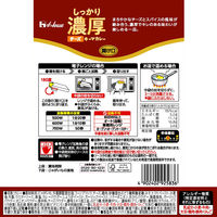 ハウス食品 しっかり濃厚チーズキーマカレー　1セット（1個（150g）×4）　レトルト　レンジ対応