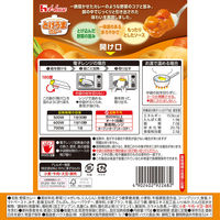 ハウス食品 レトルト とけうまカレー　甘口　1セット（1個（170g）×3）　レンジ対応