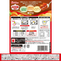 ハウス食品 レトルト とけうまカレー　辛口　1セット（1個（170g）×6）　レンジ対応