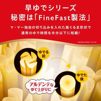 日清製粉ウェルナ マ・マー 早ゆで6分スパゲティ 太麺 2.0mm チャック付結束タイプ (500g) ×1個（わけあり品）