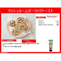 アヲハタ ヴェルデ ガーリックトーストスプレッド 1個（わけあり品）