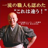 ごはんをふっくらおいしく190ml 1個 ミツカン 炊飯時に加えて炊くだけ